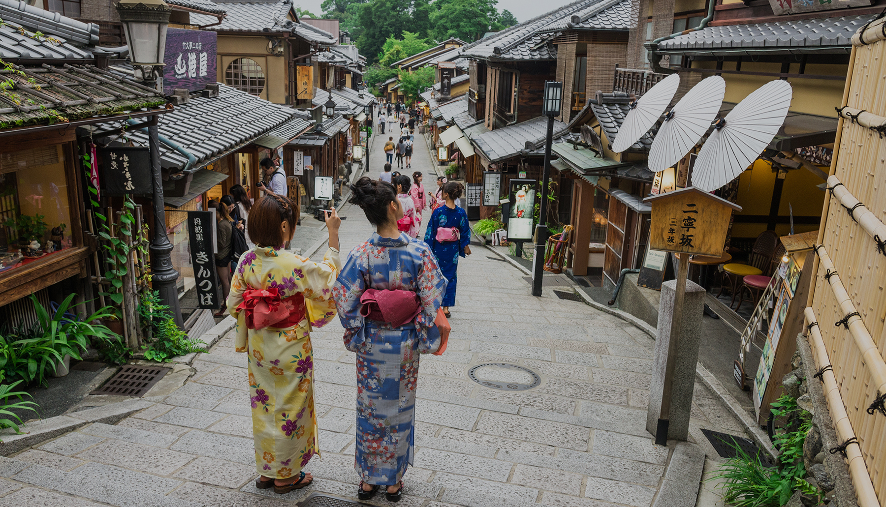 ふるさと納税で京都市の文化に触れる