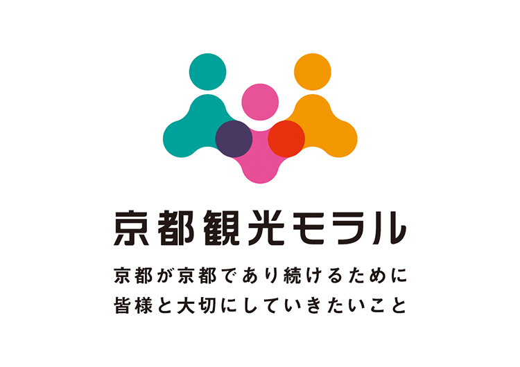 京都観光モラル推進宣言事業者Company committed to Sustainable Tourism in Kyoto