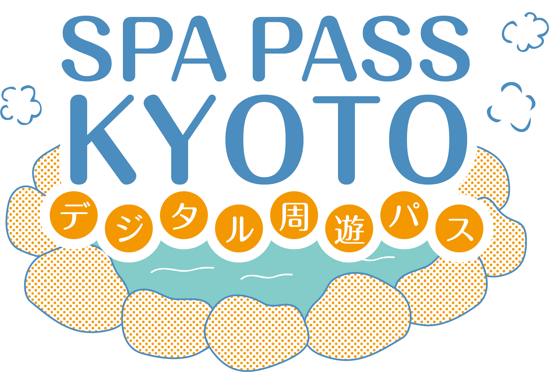 SPA PASS KYOTO ～京都の日帰り温泉がおトクに！～