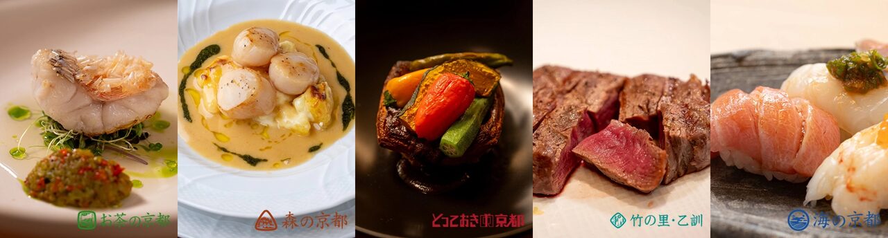 KYOTO GASTRONOMY PREMIUM DINING