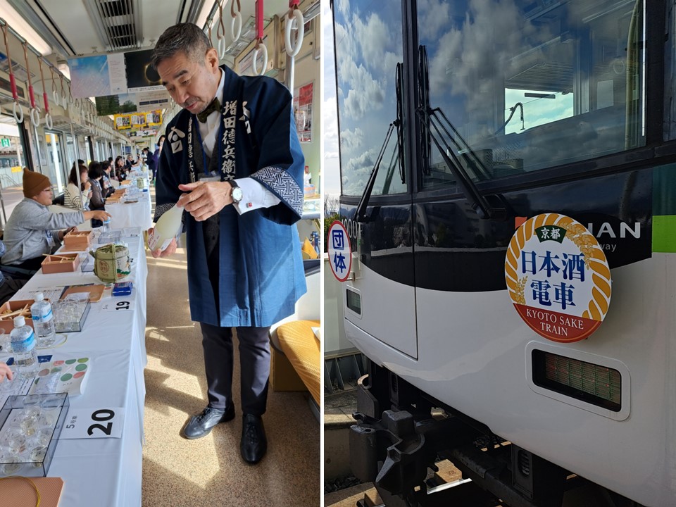 【JTB貸切運行】JTB×京阪電車 特別企画！京都日本酒電車