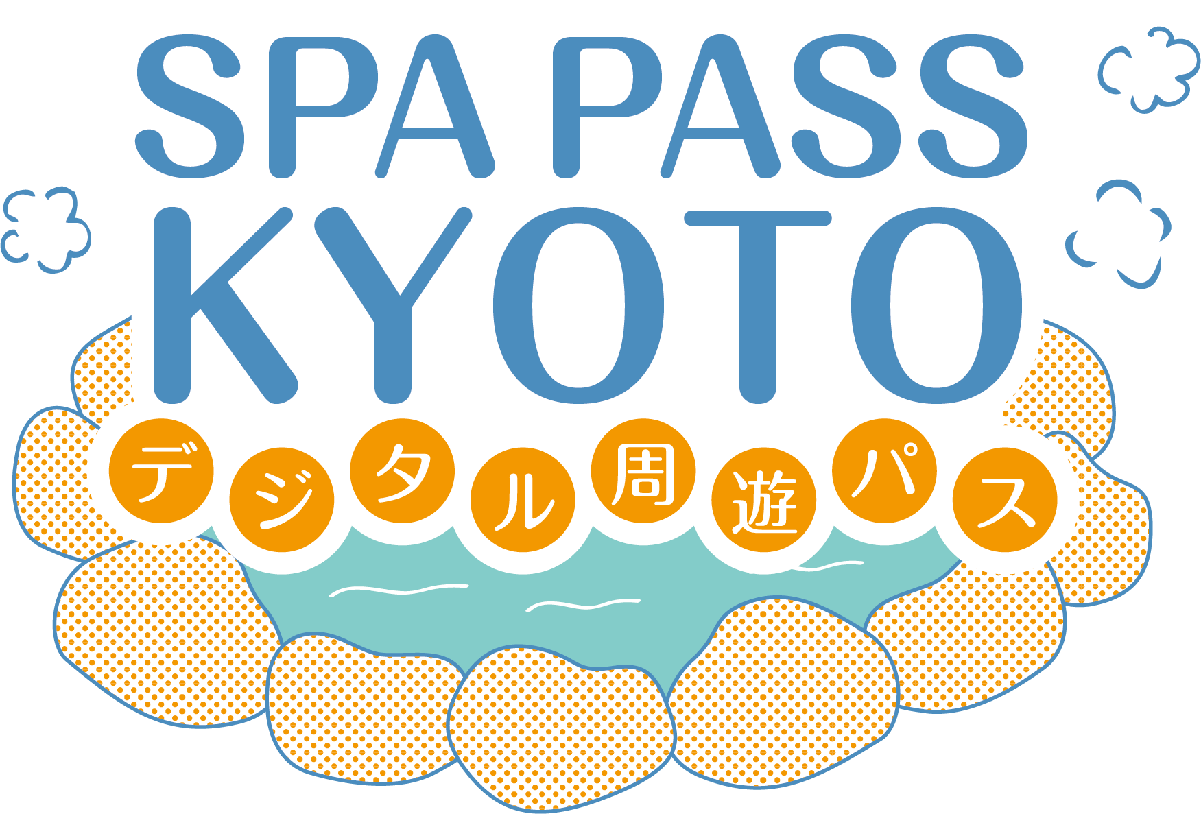 SPA PASS KYOTO～デジタル周遊パス～