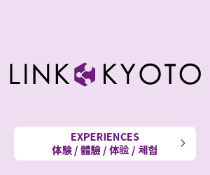The LINK KYOTO logo on a light pink background. A multilingual banner for versatile use, featuring a white button labeled EXPERIENCES alongside the Japanese text for Experiences, Sightseeing, Accommodations, and Donations.
