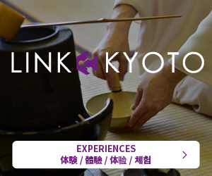 Close-up of a woman in a kimono preparing tea, featuring the LINK KYOTO logo in the center and an EXPERIENCES button at the bottom with the text "Experiences / Sightseeing / Accommodation / Donations." This multilingual banner is designed for versatile use.