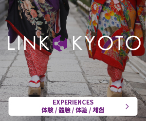 Close-up of the feet of people in elegant kimonos walking through Kyoto. Multilingual banner featuring the LINK KYOTO logo in the center and an EXPERIENCES button at the bottom with text for Experiences, Sightseeing, Stay, and Donate.